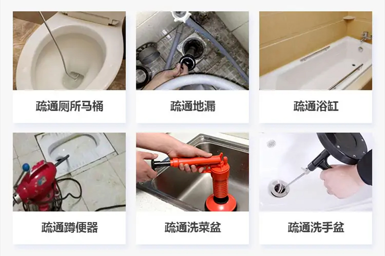 集安下水道疏通电话【管道疏通】24h专业上门服务